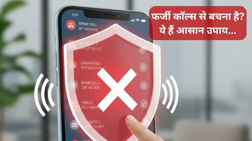 Spam Call से हो गए हैं परेशान? एक गलती और खाली हो सकता है अकाउंट! ऐसे मिलेगा छुटकारा