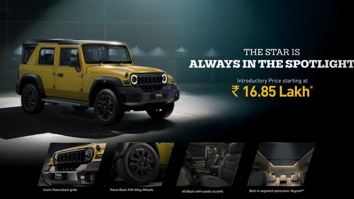 Mahindra Thar का नया एडिशन लॉन्च; कीमत - ₹16.85 लाख से शुरू, मिलेंगे ये धांसू फीचर्स