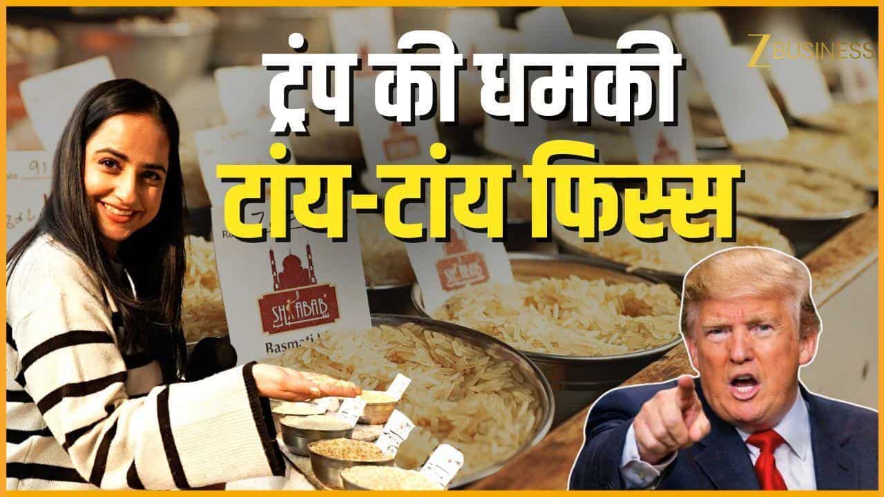 Rice Market में No Tension! दिल्ली की सबसे बड़ी मंडी 'नया बाजार' से ग्राउंड रिपोर्ट; जानें चावल की वैरायटी और एक्सपोर्ट का हाल