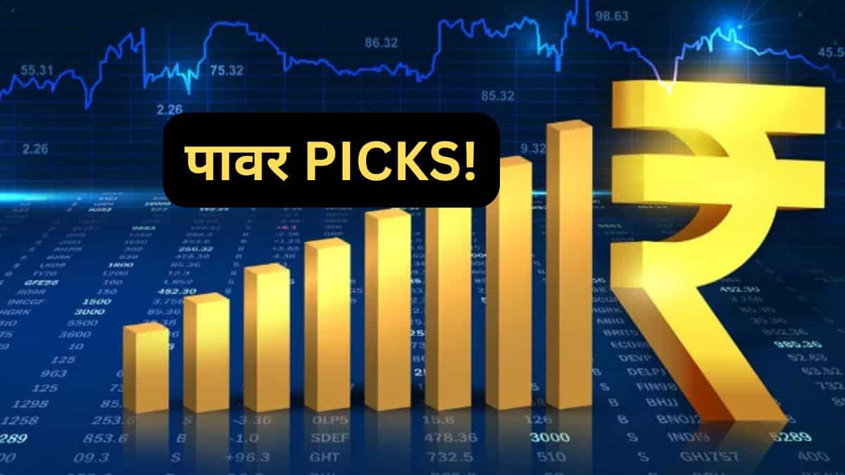 शेयरखान की 'सुपर फाइव' लिस्ट, मिलेगा बंपर रिटर्न!