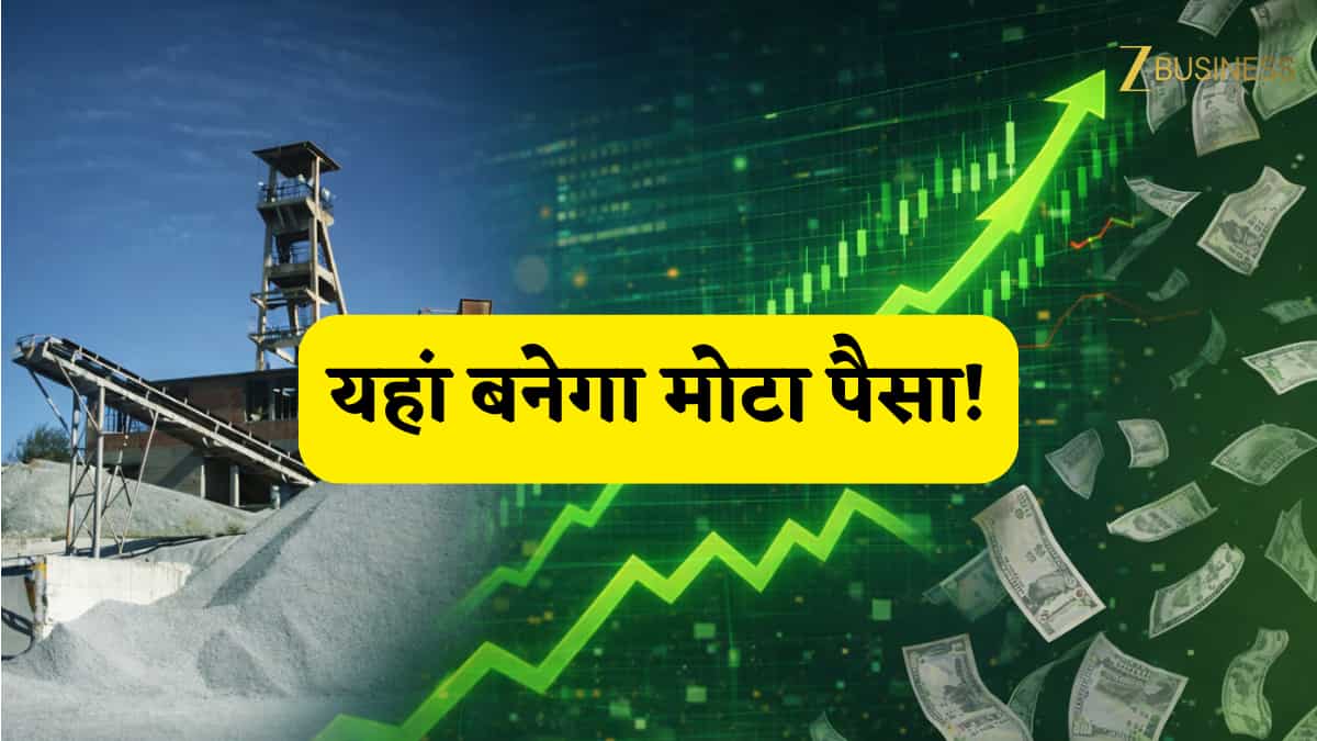 ₹15,000 तक जाएगा सीमेंट सेक्टर का बादशाह! 7 दिग्गज ब्रोकरेज ने बढ़ाया टारगेट, जानें क्या है शेयर पर एक्सपर्ट्स की नई राय?