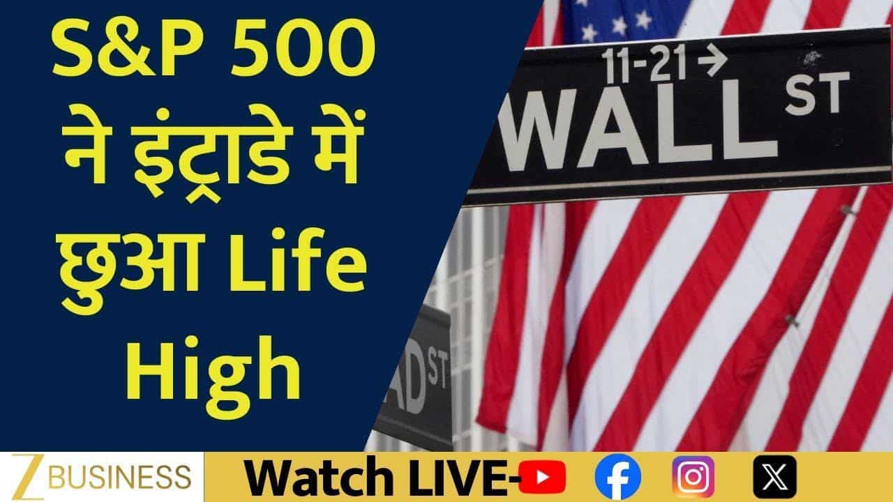 US Markets में Record रैली, S&P 500 ने 7000 पार किया!