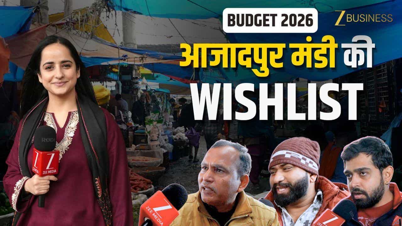 Budget 2026: दिल्ली की आजादपुर मंडी से ग्राउंड रिपोर्ट, क्या है फल-सब्जी व्यापारियों की Wishlist?