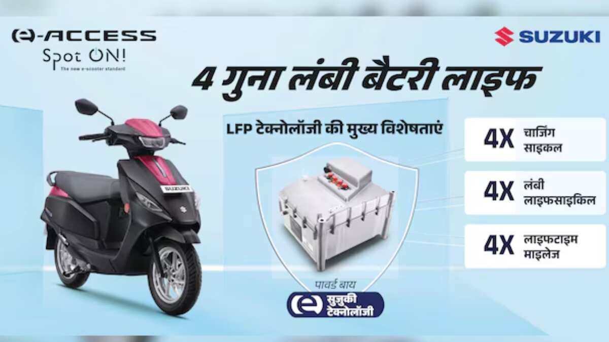 इलेक्ट्रिक टू-व्हीलर्स में 'लॉन्ग-टर्म वैल्यू' का असली मतलब क्या है?