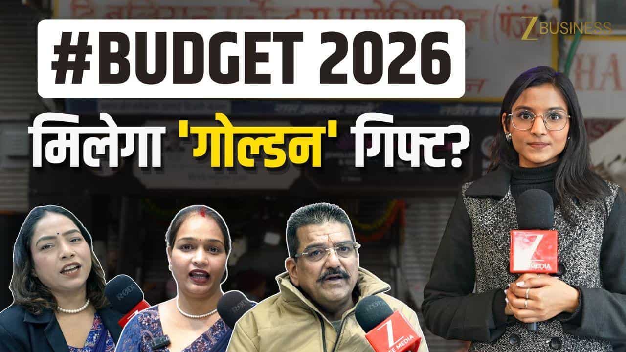 Union Budget 2026 से पहले Gold-Silver Market क्यों टाइट है?