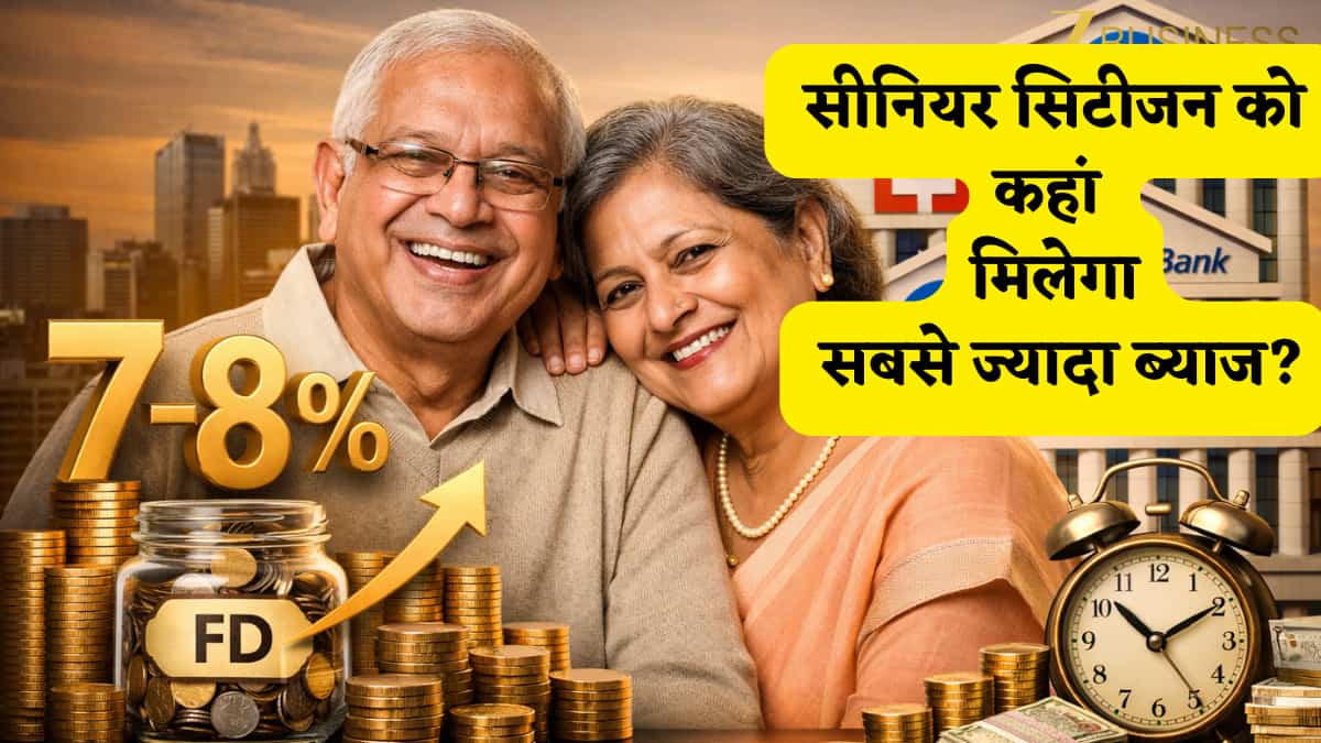 FD Rates: सीनियर सिटीजन की होगी फुल 'चांदी'! इन बैंकों में मिलेगा FD पर छप्परफाड़ ब्याज, List में देखें आपकी बैंक या नहीं?