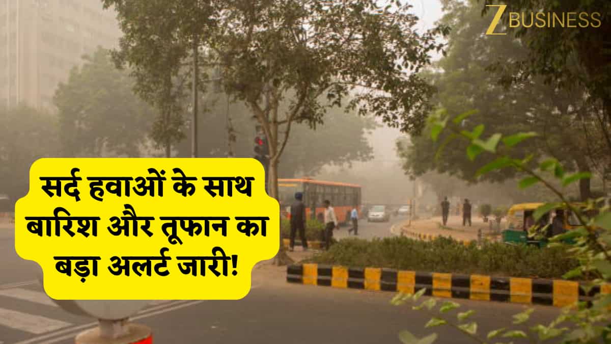 IMD Weather Update:पश्चिमी विक्षोभ का असर, NCR में 1 फरवरी से बारिश, तूफान और घना कोहरा का अलर्ट, पश्चिमी विक्षोभ के कारण बदले मिजाज!