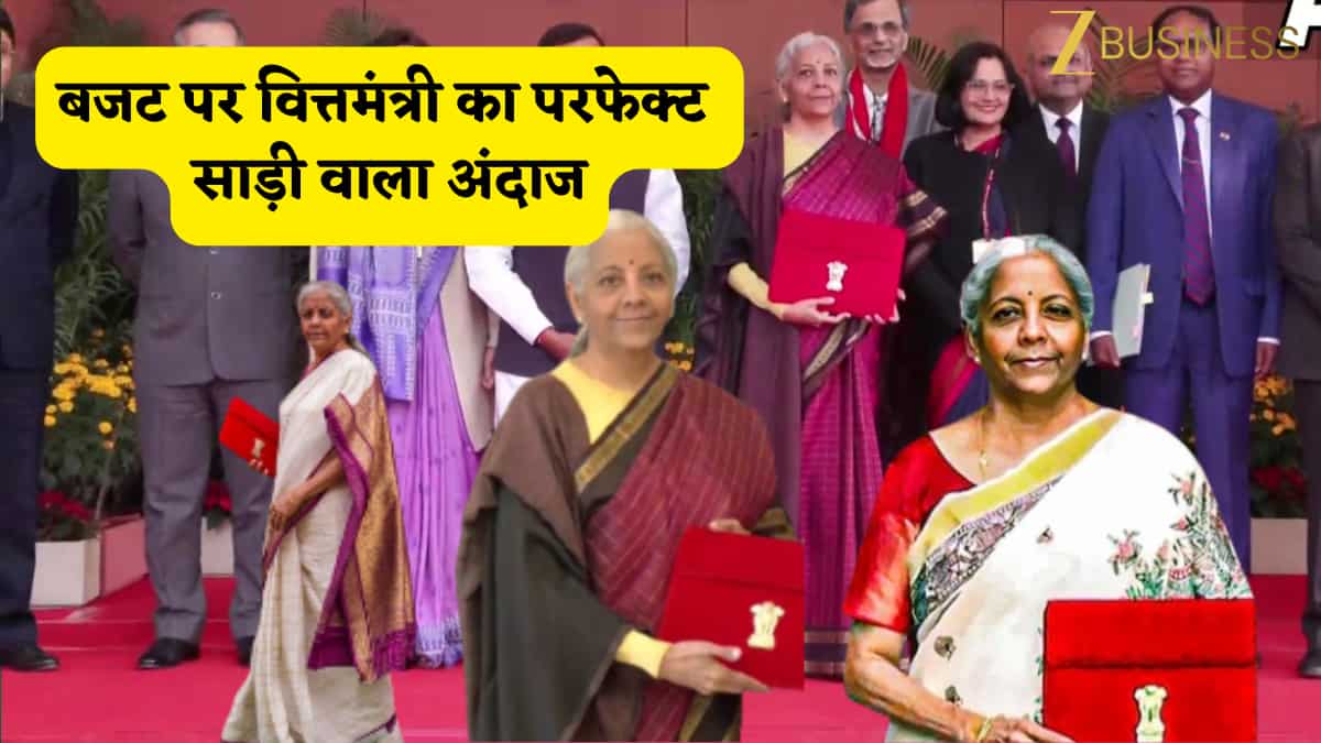 Budget 2026: 9 बजट और 9 पारंपरिक साड़‍ियां: व‍ित्त मंत्री का स्पेशल स्‍वैग, इस बार चुनी व‍ित्त मंत्री निर्मला सीतारमण ये खास साड़ी
