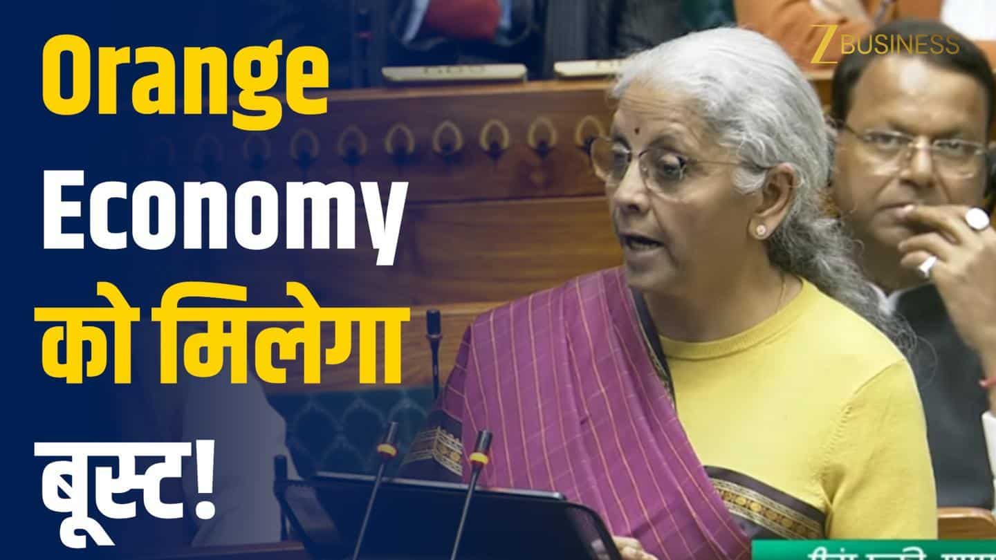 Budget 2026: Orange Economy को बूस्ट, क्रिएटिव सेक्टर फोकस!