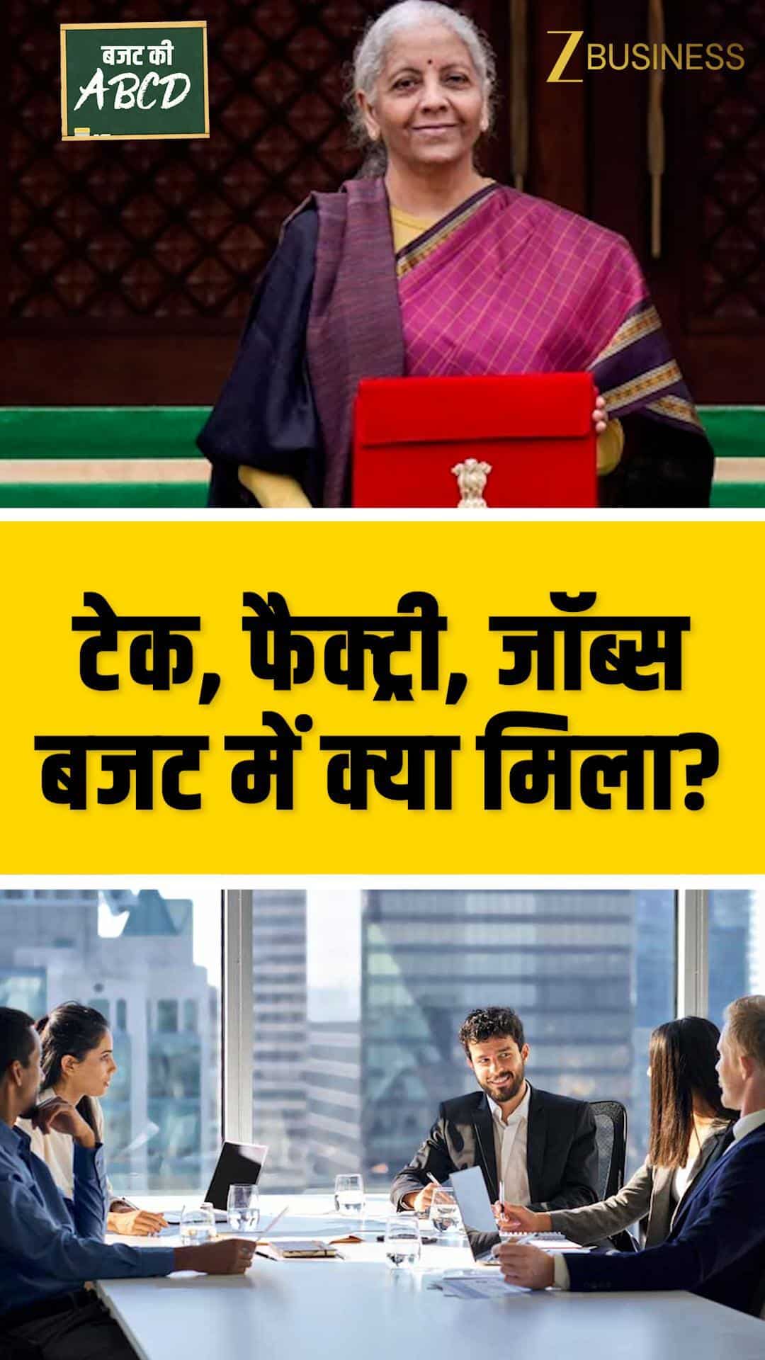 Zee Business