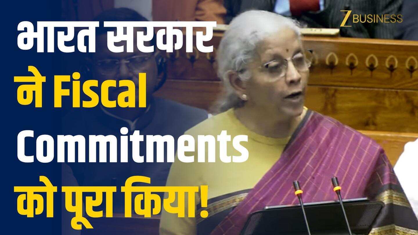 Budget 2026 की रणनीति! कम होगा घाटा, बढ़ेगा विकास खर्च