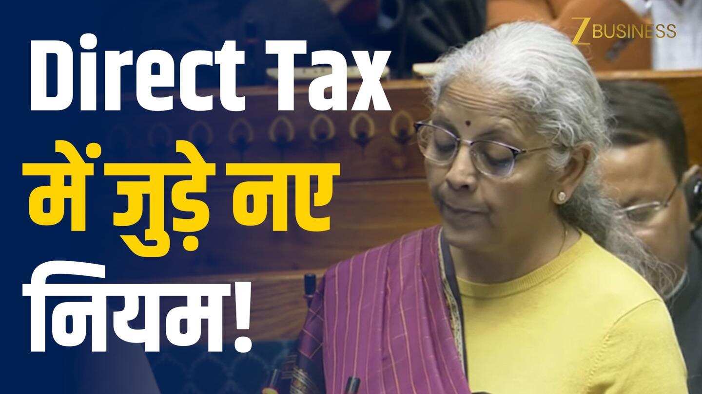 Budget 2026: New Income Tax Act 1 April से लागू, आसान होंगे नियम और नए ITR Forms!