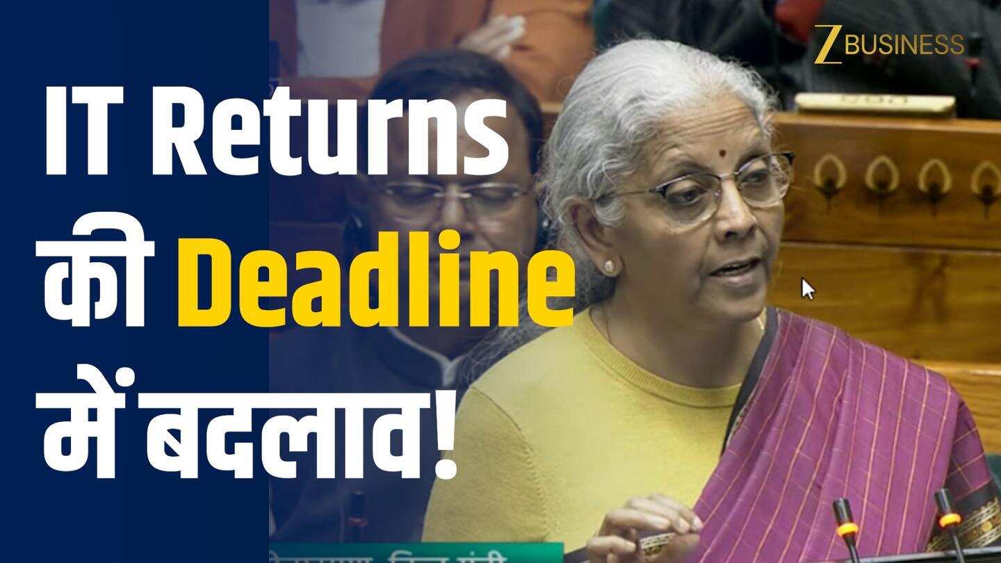 Budget 2026 में रिटेल निवेशकों को बड़ी राहत!