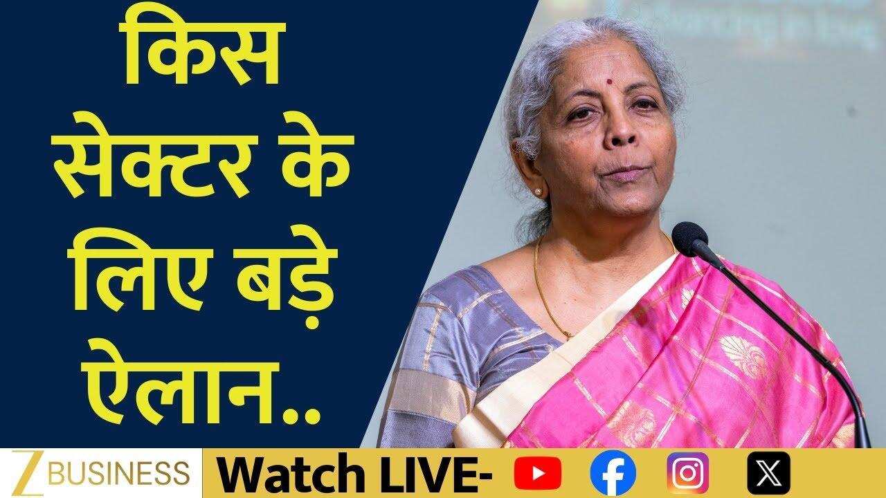 बजट में किन सेक्टर्स पर मेहरबानी, किन कंपनियों को फायदा!