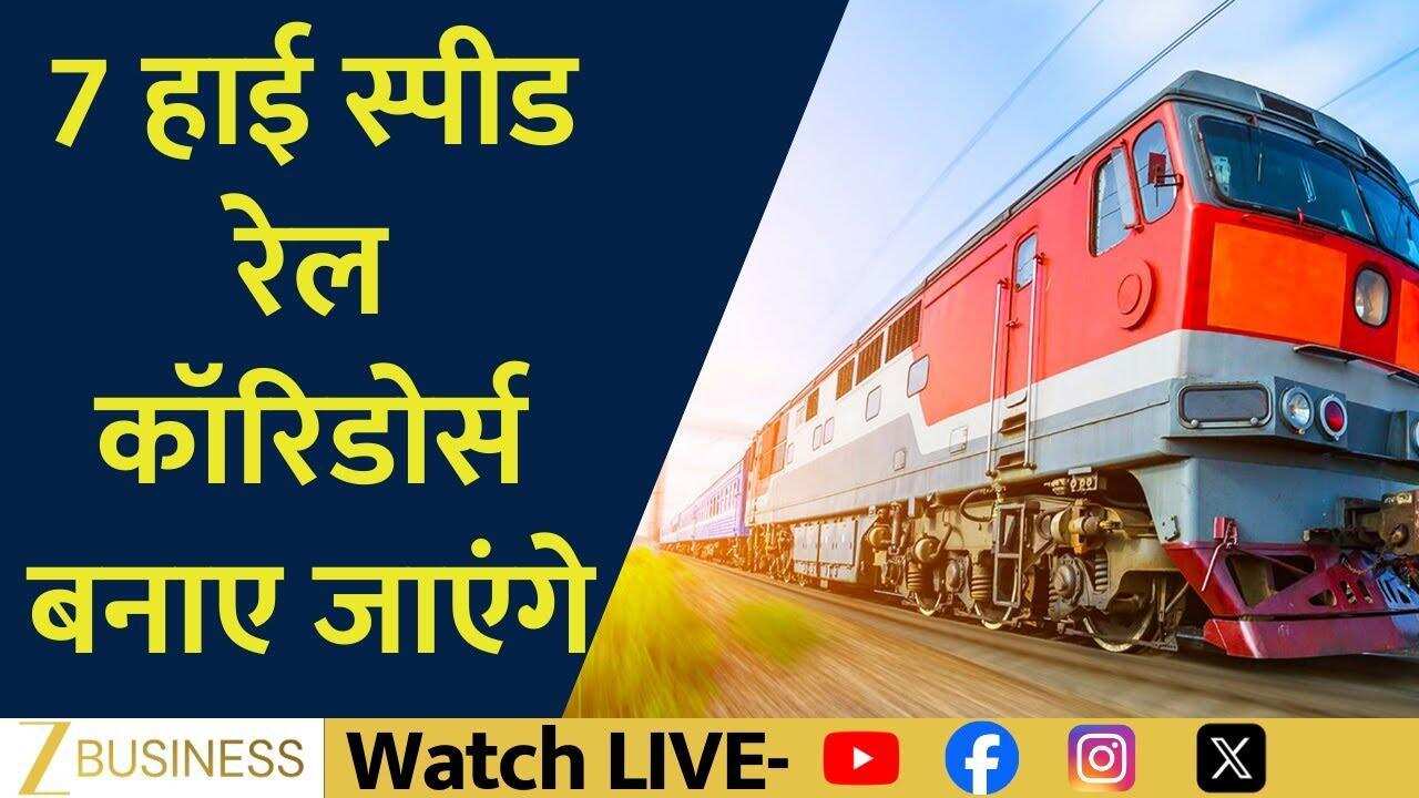 Budget 2026: बजट 2026 में किन सेक्टर्स पर सरकार ने खोला खजाना!