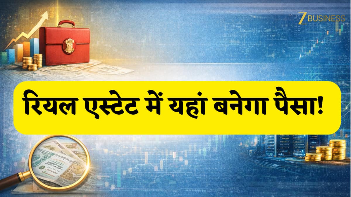Budget 2026: रियल एस्टेट के इन 2 शेयर्स की लगी लॉटरी! डेटा सेंटर पर सरकार के 21 साल वाले मास्टर प्लान ने पलटी किस्मत