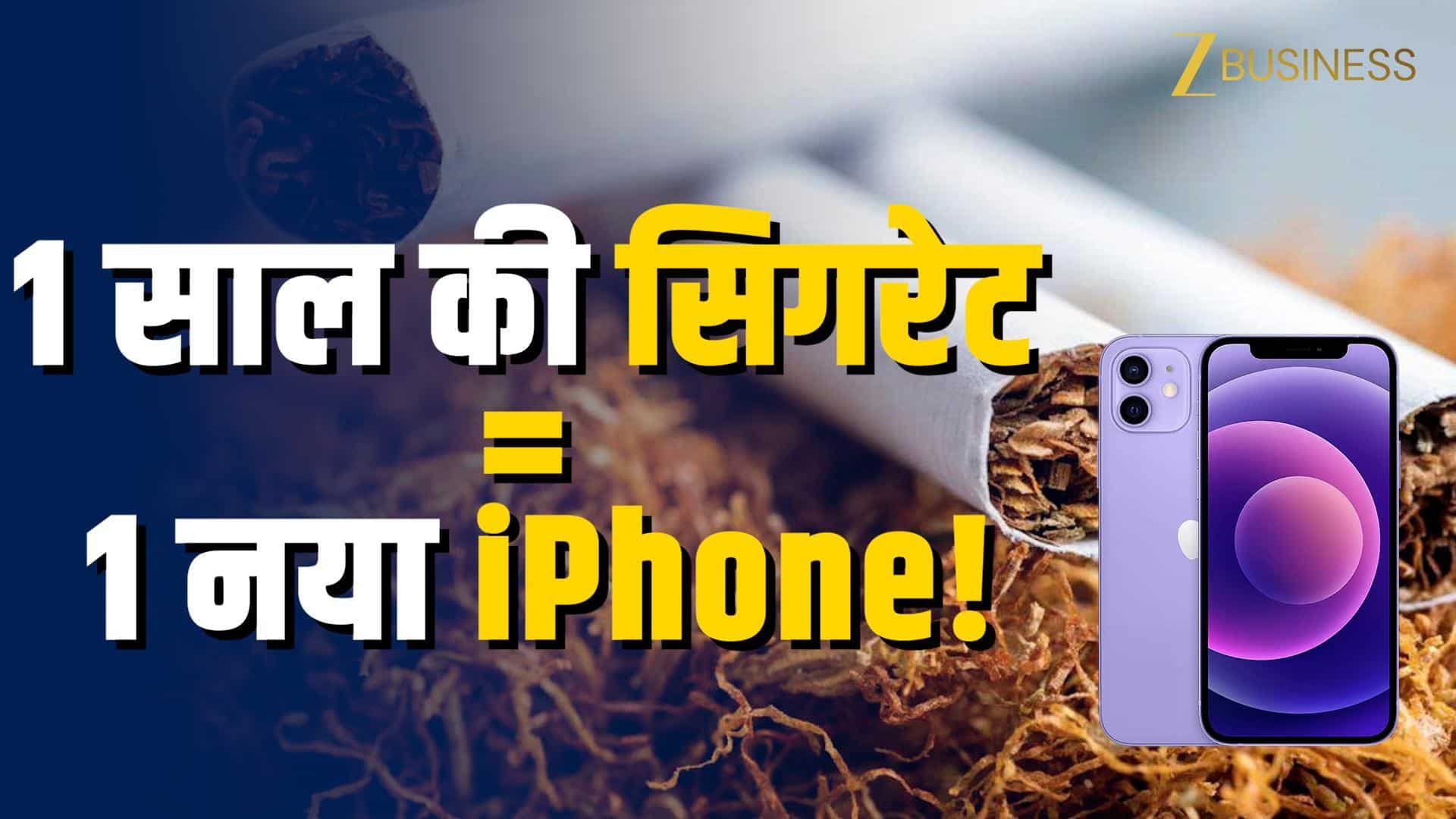 World Cancer Day 2026: दुनिया के 15% कैंसर मामलों के लिए सिगरेट जिम्मेदार!