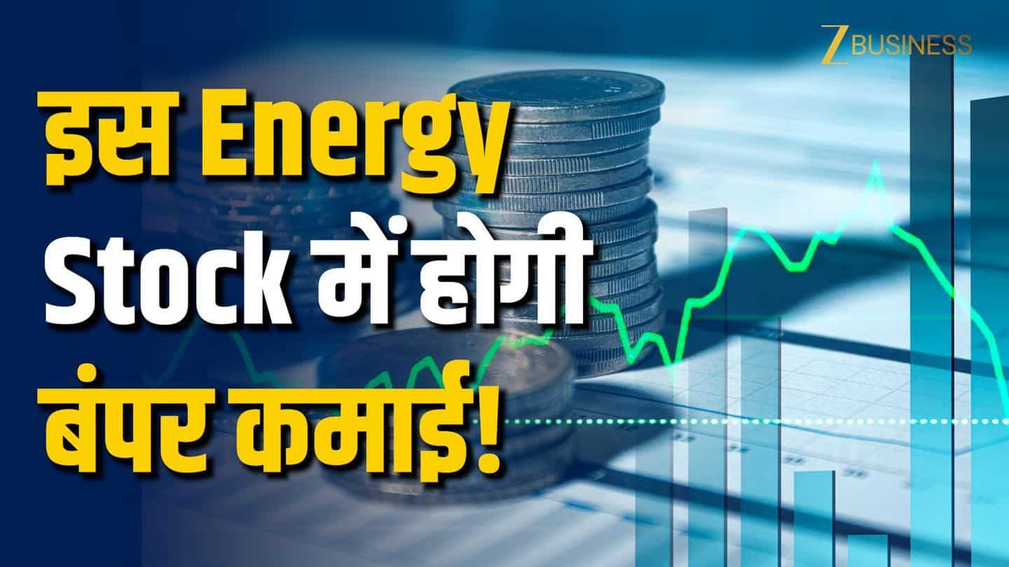 Stocks To Buy: KPI Green Energy पर ब्रोकरेज बुलिश, 40% अपसाइड संभव!