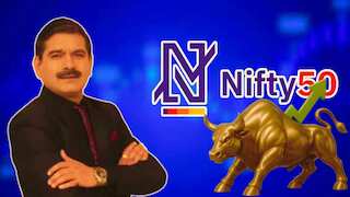 Anil Singhvi Market Strategy: 9 फरवरी को दमदार कमाई करने को हो जाएं तैयार, निफ्टी-बैंक निफ्टी के लिए मार्केट गुरु ने दी रणनीति