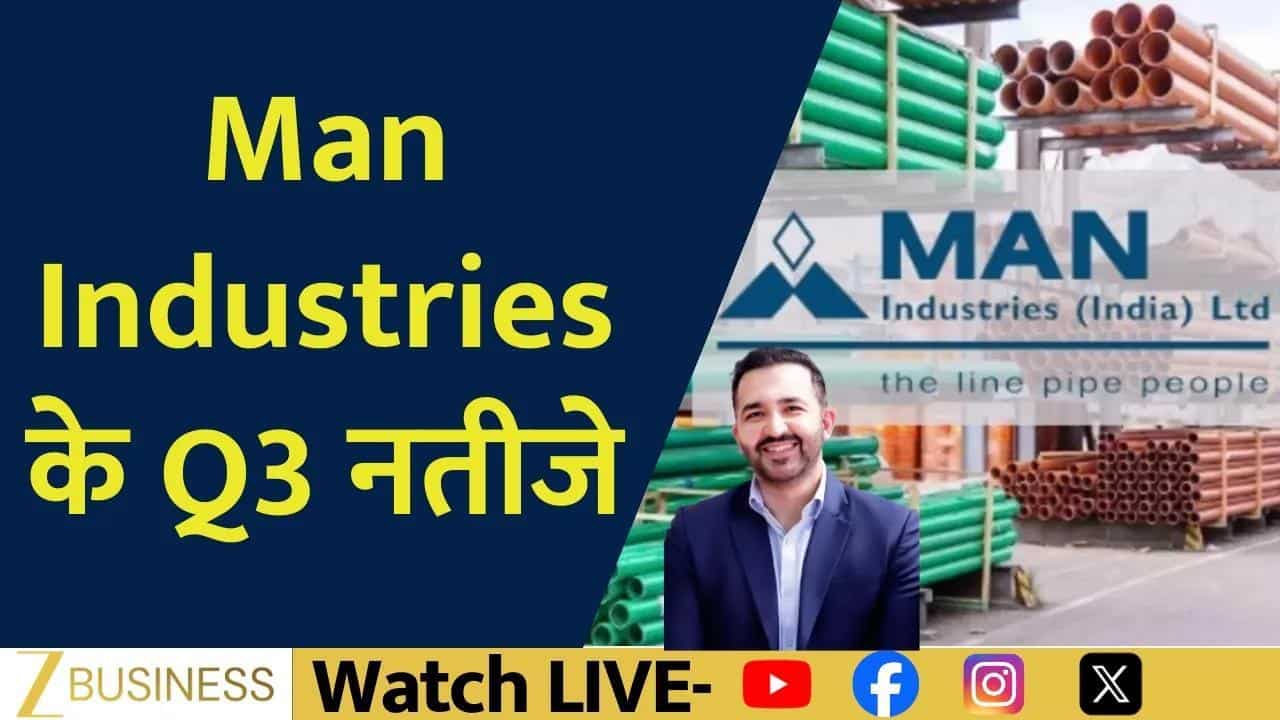 Man Industries Q3 Results: नतीजों को मिला सपोर्ट, जानें आगे की रणनीति!