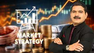 Trade Setup for 11th Feb: Gift Nifty दे रहा तेजी के संकेत, अनिल सिंघवी से जानें आज कहां होगी कमाई
