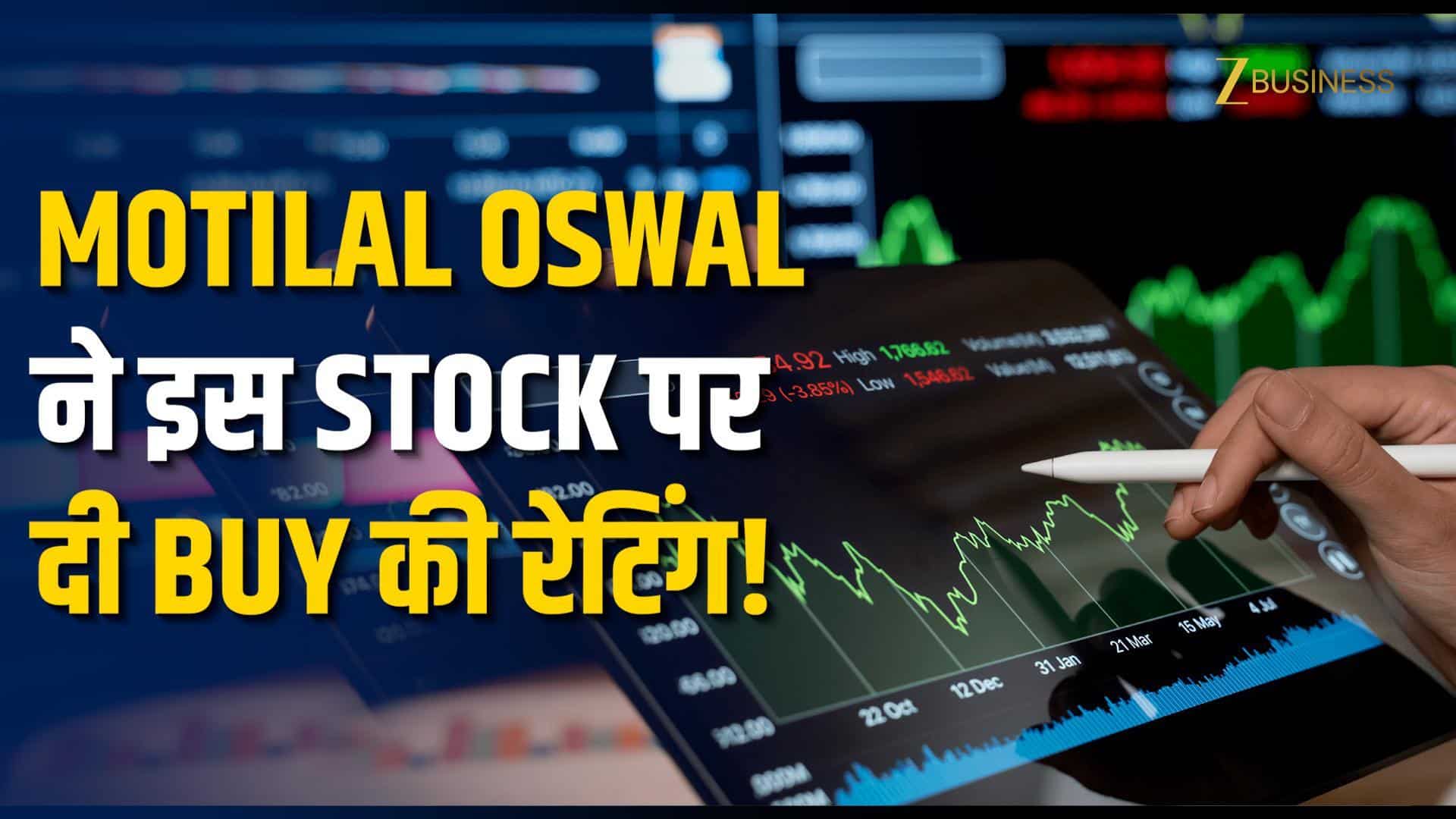 Samvardhana Motherson में दमदार कमाई का मौका!