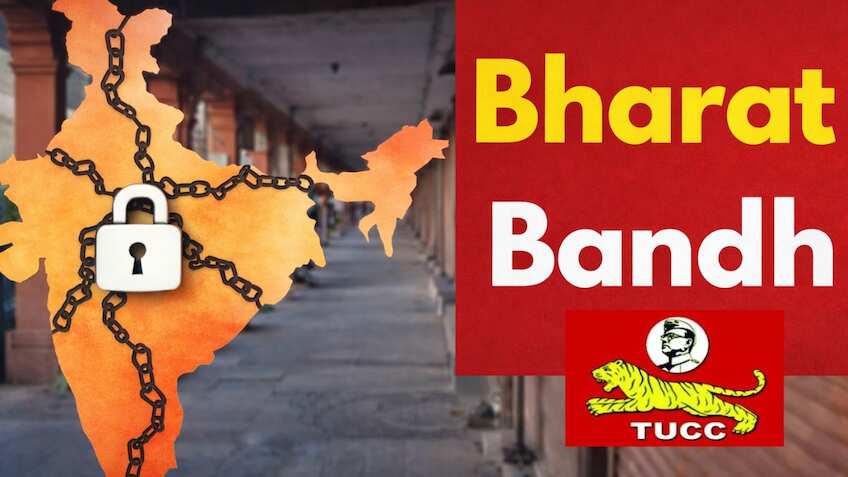 'देशहित के खिलाफ, नहीं होंगे शामिल' - 12 फरवरी की हड़ताल से ट्रेड यूनियन कोऑर्डिनेशन सेंटर ने बनाई दूरी