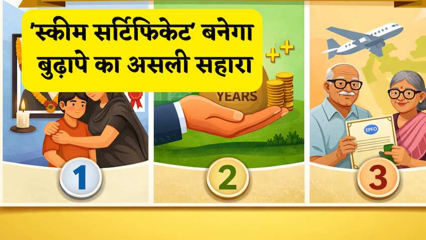 EPF Pension Rules: 10 साल की नौकरी नहीं हुई? तो भूलकर भी न निकालें पेंशन का पैसा,समझें कैसे 'स्कीम सर्टिफिकेट' बनेगा बुढ़ापे का  सहारा