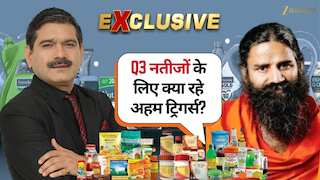 10 सालों में 6,750% का रिटर्न, अब ₹1 लाख करोड़ के मार्केट कैप पर नजर, ये है पतंजलि के स्वामी रामदेव का 'नेक्स्ट प्लान'