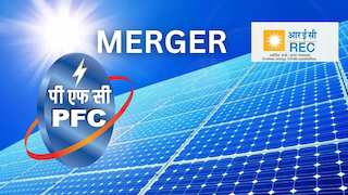 PFC-REC Merger: मर्जर की तैयारी के बीच इन 2 पावर पीएसयू स्टॉक में क्या करें निवेशक? 