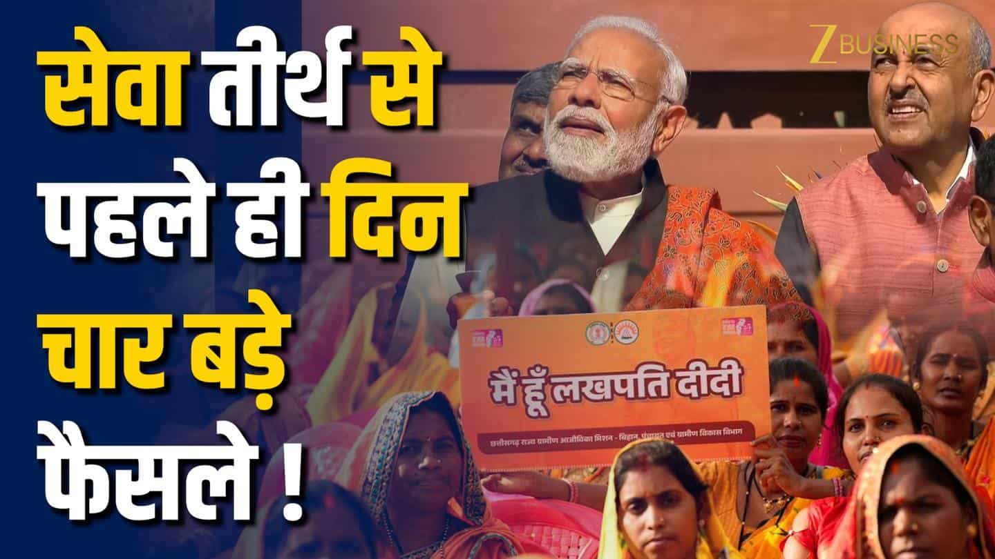 New PMO से 4 फैसले, एक्सीडेंट पर मिलेगा मुफ्त इलाज!