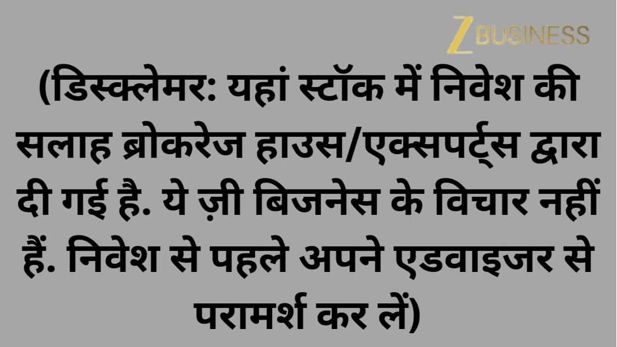 डिस्‍क्‍लेमर