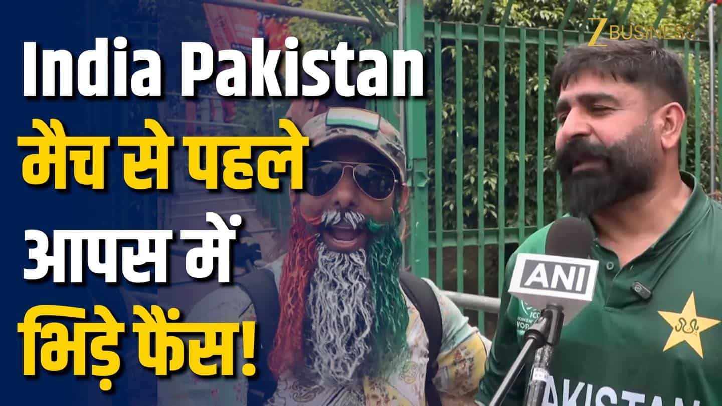 IND Vs PAK मैच से पहले कोलंबो में फैंस का जबरदस्त क्रेज!