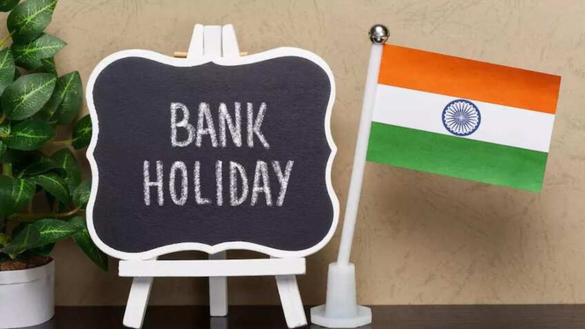 Bank Holiday February 2026: फरवरी में अब 6 दिन बंद रहेंगे बैंक! यहां देखें पूरी लिस्ट