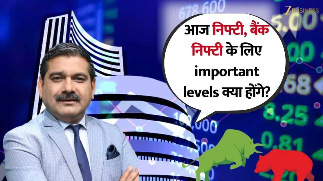 GIFT Nifty क्यों दे रहा गिरावट के संकेत?