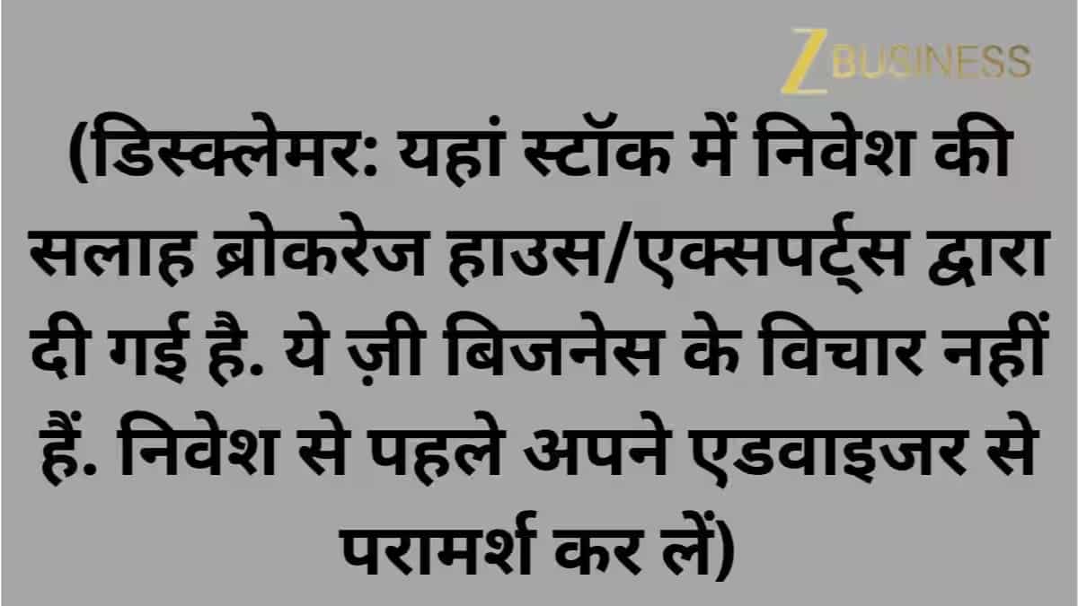 डिस्‍क्‍लेमर