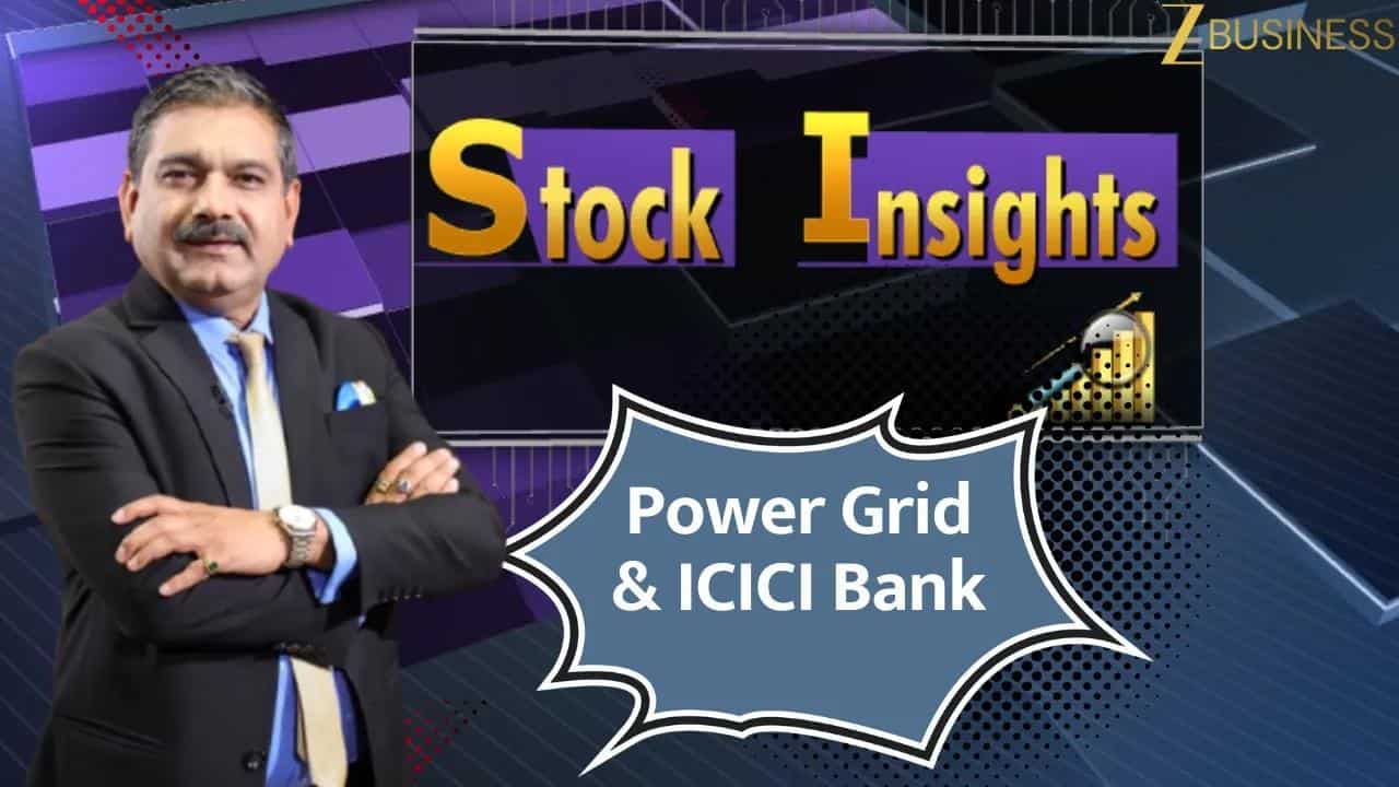 Power Grid से ICICI Bank तक, आज किन शेयरों पर नजर?
