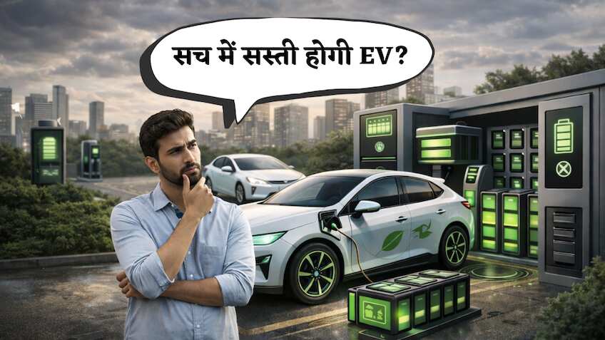 क्या है Battery as a Service सिस्टम.. कैसे करता है काम.. क्या हैं इसके फायदे? जानें EV ओनर्स के बचेंगे पैसे या कटेगी जेब