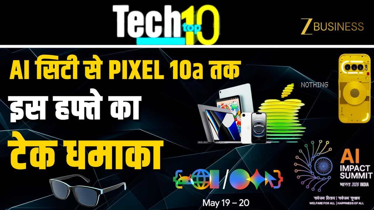 Tech Top 10: Bengaluru AI City, Pixel 10a और Google I/O… हफ्ते की टॉप खबरें.