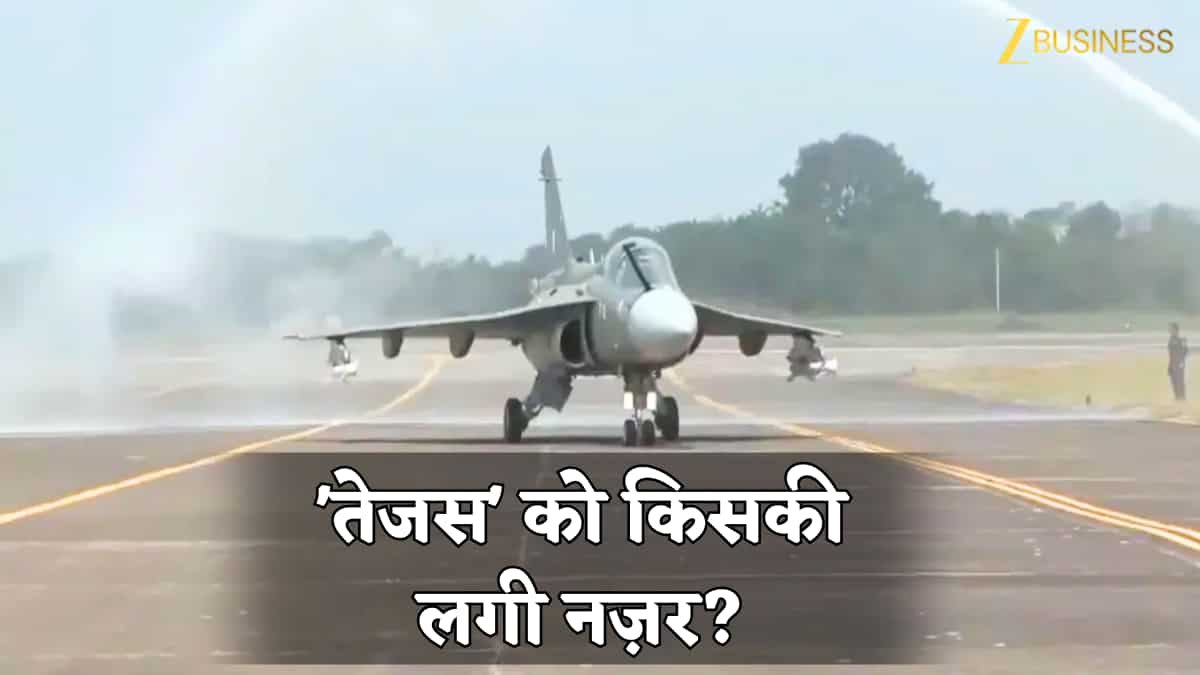 Tejas ब्रेक पर है! 3000 KM की रेंज और सुपरसोनिक पावर, 3 हादसे: अटल बिहारी वाजपेयी के 'तेजस' को किसकी लगी नज़र?