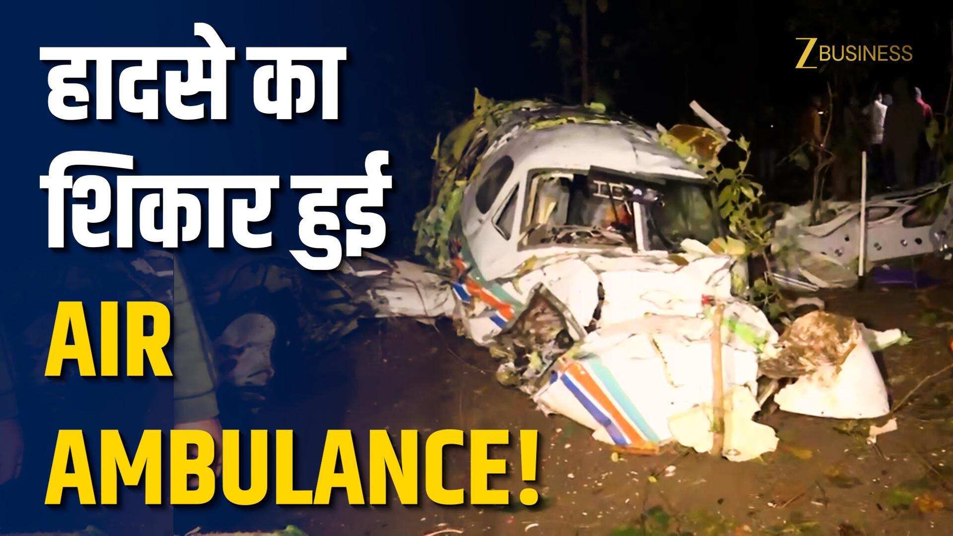 Ranchi से Delhi जा रही Air Ambulance Crash!