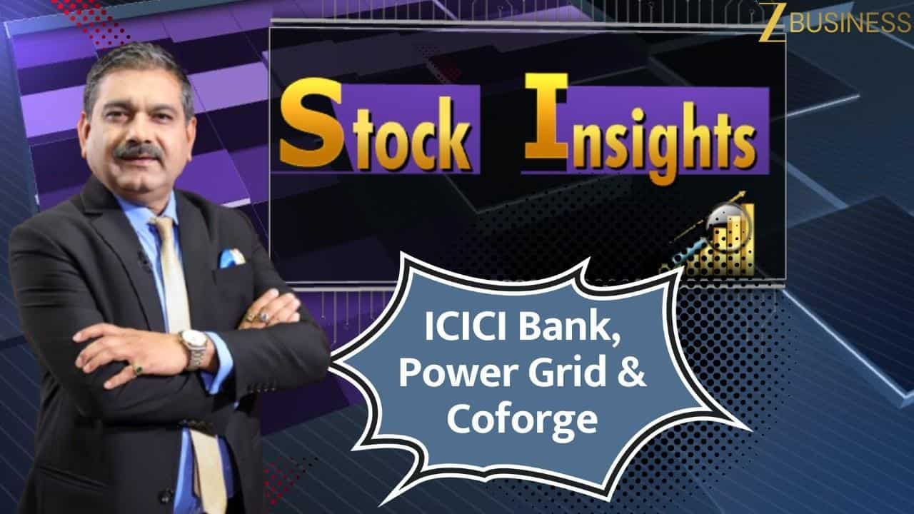 Coforge से ICICI Bank तक आज किन शेयरों पर नजर?