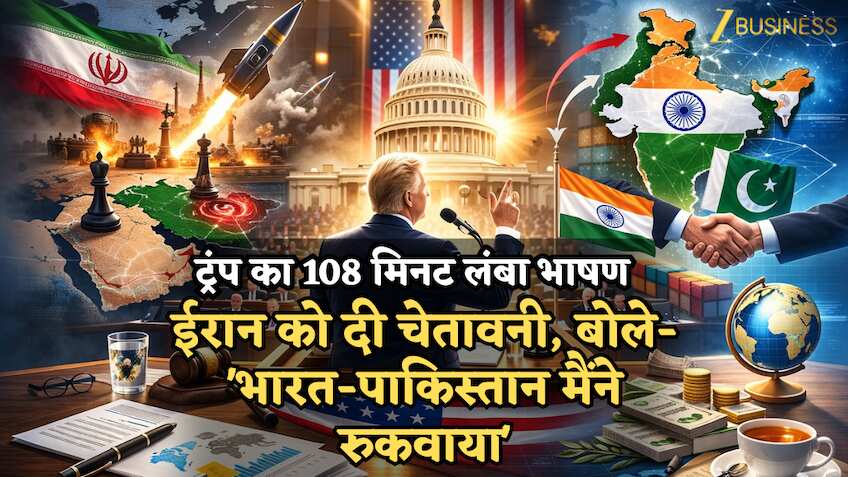 ट्रंप का ऐतिहासिक State of the Union‘- 108 मिनट लंबा भाषण; 8 प्वाइंट में जानिए क्या-क्या कहा, ईरान, भारत-पाकिस्तान पर क्या बोले