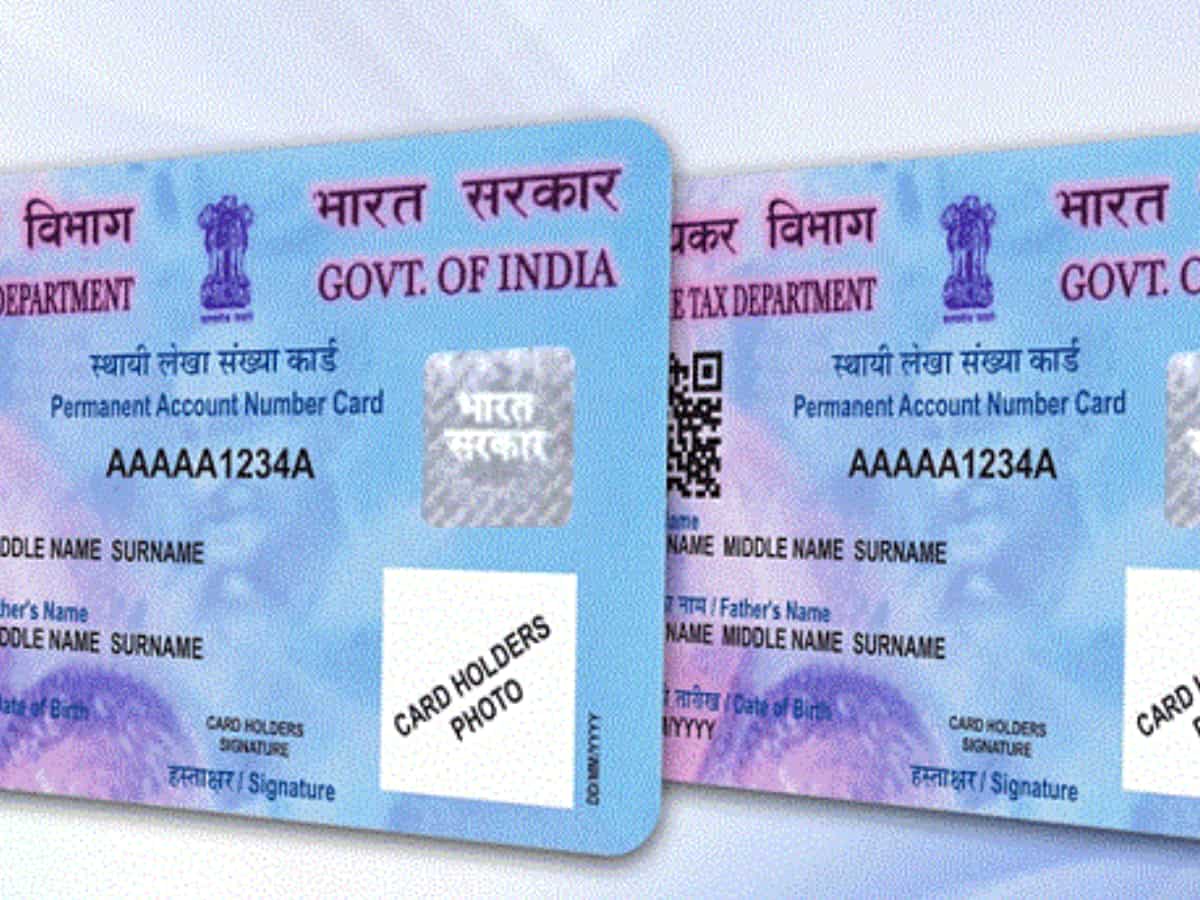 इंश्योरेंस अकाउंट खोलने में भी PAN जरूरी