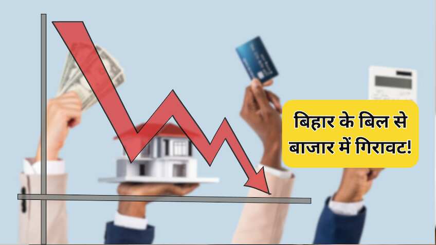 बिहार सरकार के एक बिल से लुढ़के माइक्रोफाइनेंस कंपनियों के Stocks, Fusion Finance के CEO बोले- लोगों को समझ ही नहीं आई खबर 