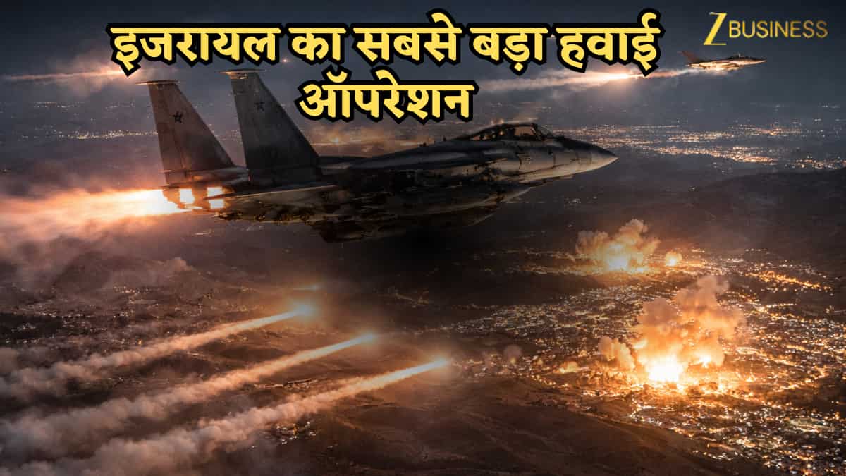 IDF का दावा: 200 लड़ाकू विमानों के साथ इजरायल का अब तक का सबसे बड़ा हवाई ऑपरेशन, पश्चिम और मध्य ईरान में 500 ठिकानों पर हमले