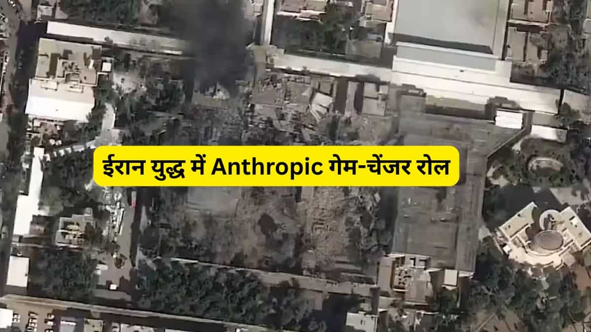 जिस AI को ट्रंप ने किया था बैन, अमेरिकी सेना ने उसकी मदद से भेदा खामेनेई का किला