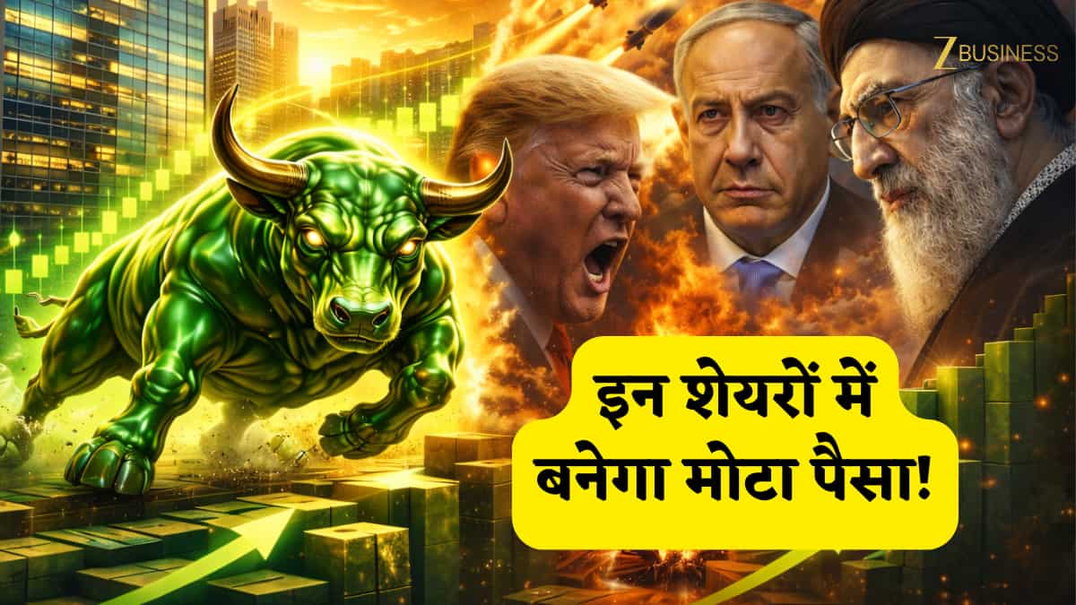 Goldman Sachs ने चुने 8 दमदार शेयर, युद्ध के बीच भी पोर्टफोलियो को मिलेगी 100% से ज्यादा रिटर्न की उड़ान!