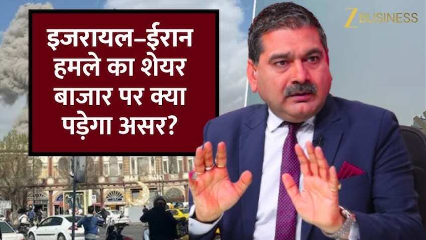 Anil Singhvi Market Strategy: मिडिल ईस्ट में युद्ध की आंच बाजार पर, मार्केट गुरु ने बताया क्या करें ट्रेडर्स-निवेशक