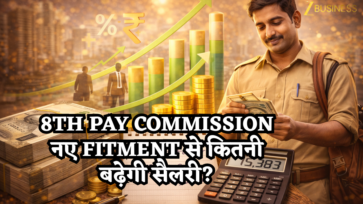 8th Pay Commission: लेवल-5, बेसिक-पे ₹29,200, ग्रॉस सैलरी ₹54,384, नया Fitment लगते ही मिलेंगे ₹75,383, देखें कैलकुलेशन